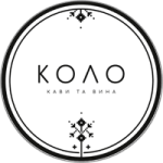 коло кави та вина