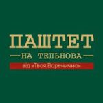 Паштет